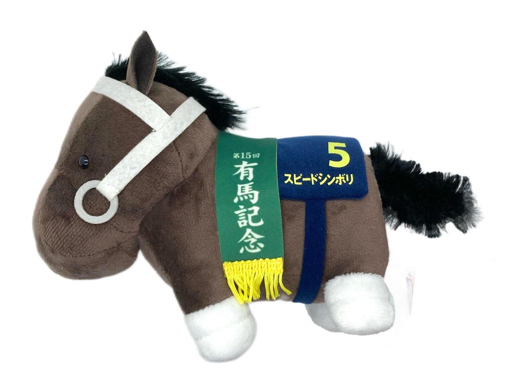 Thoroughbred Collection Plush Toy 21 15cm X 19cm Size (Speed Symboli)
