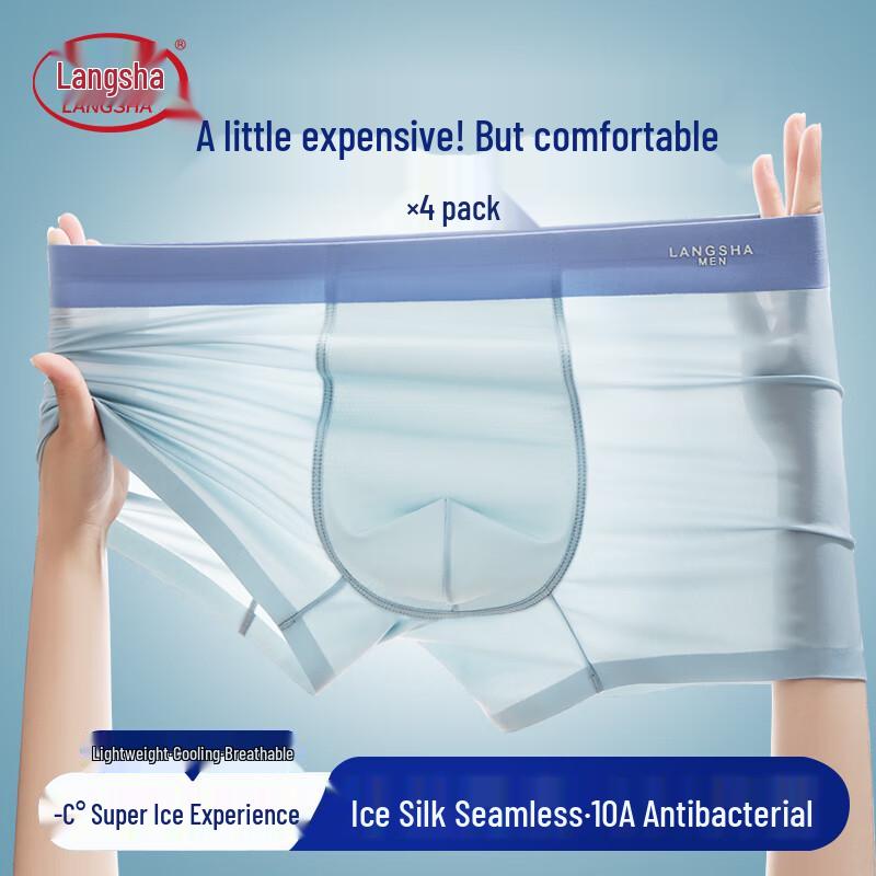 Langsah Men's Ice Silk Seamless Boxer Briefs