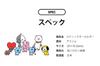 BT21 Acrylic Stick Keyring Keychain Accessory Character Cute TATA RJ CHIMMY COOKY SHOOKY MANG KOYA Gift Present Decoration Interior [Official] (MANG)