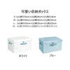 NEOVIVA SOLA Storage Box with Lid, Cute Foldable, Perfect for Toys, Clothes, and Accessories, Blue, Small
