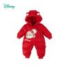 Disney Toddler Boys' Hooded Padded Fleece-Lined Romper