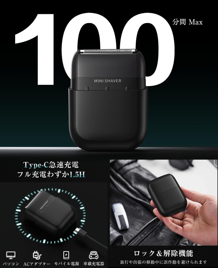 Compact Electric Shaver for 2025 Deep Reciprocating IPX7 Low Locking Perfect for Business Trips and Great Gift Men, Model, Shave, 3-Blade Shaver,