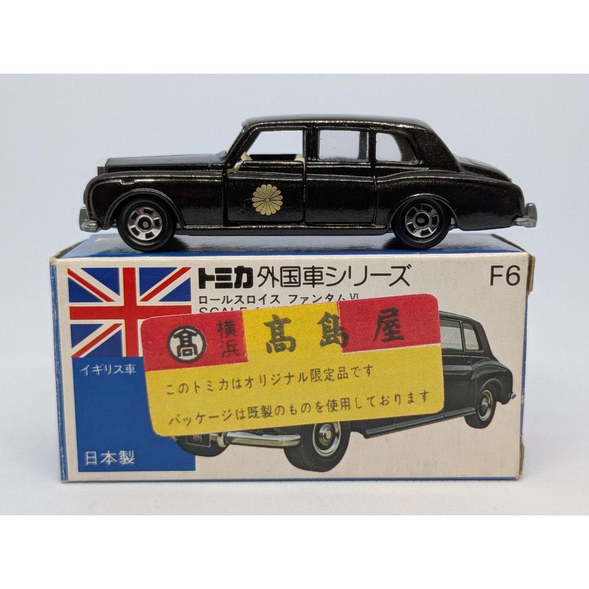 Б/у Tomica Серия Иностранные автомобили F6 Rolls-Royce Phantom VI Ограниченный выпуск Takashimaya Сделано в Японии