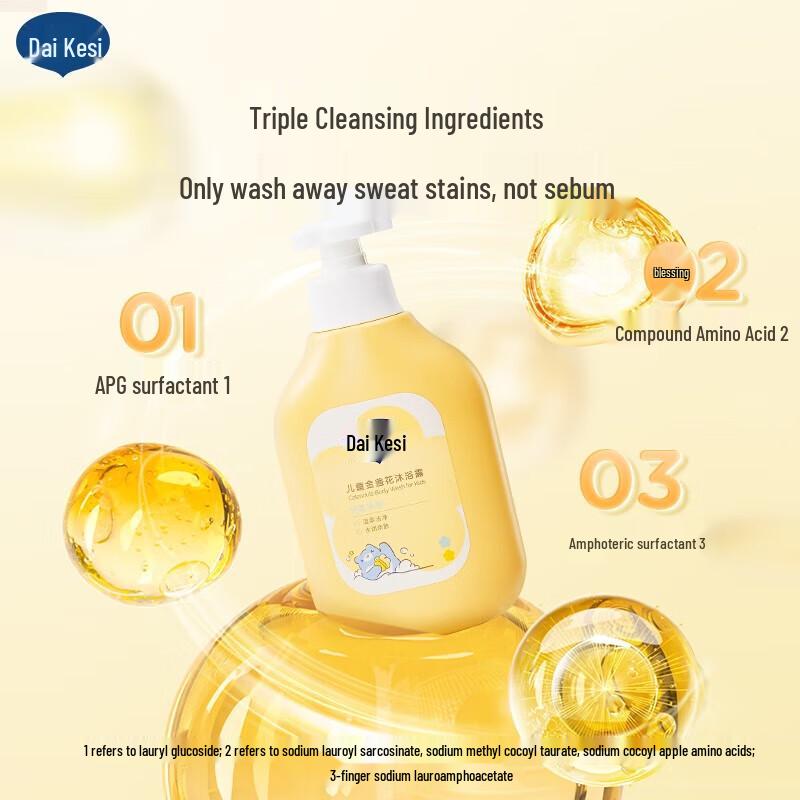 Daikesi Kids Calendula Amino Acid Body Wash