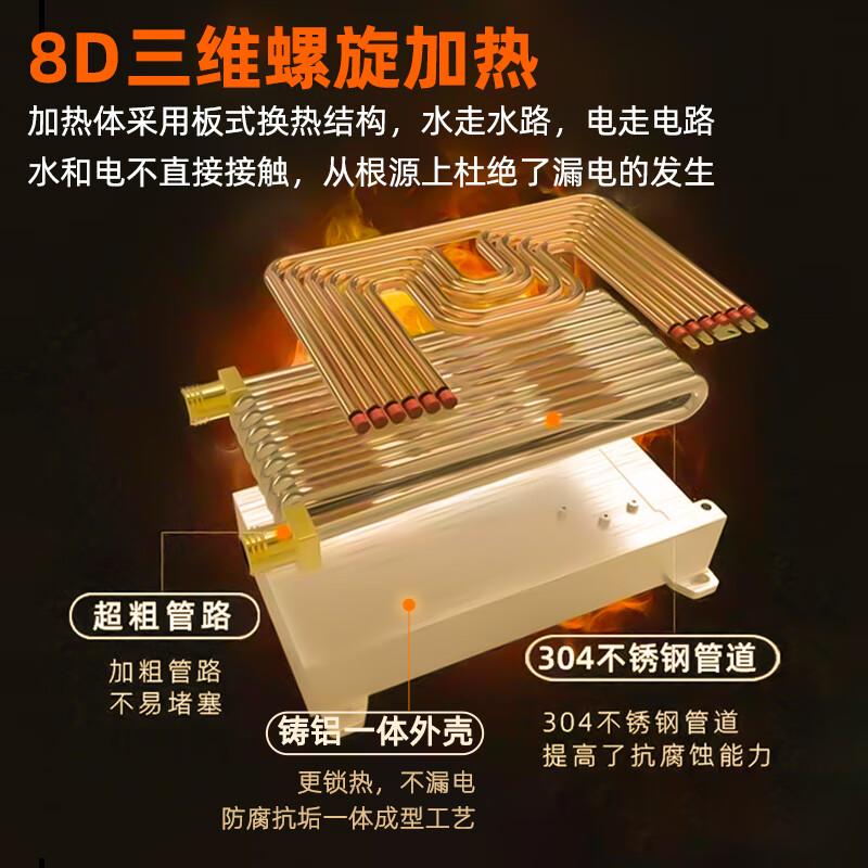 HBSHENGSHI Closed Electric Heating Boiler