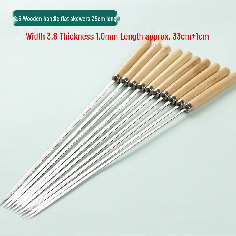 Flat Stainless Steel BBQ Skewers