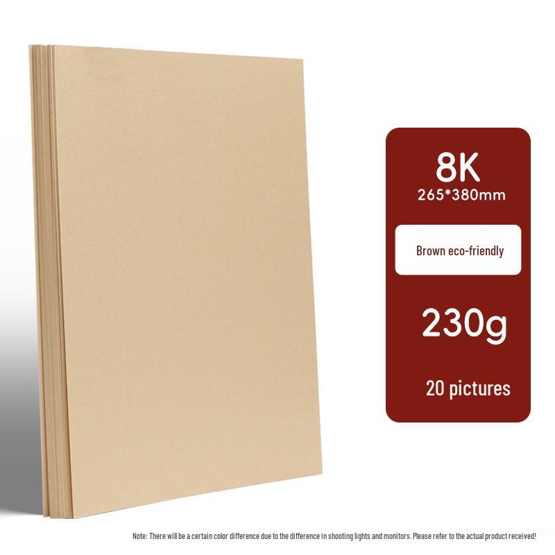 Brown Series A4 Handmade Kraft Paper: Coffee & Natural Wood Gradient