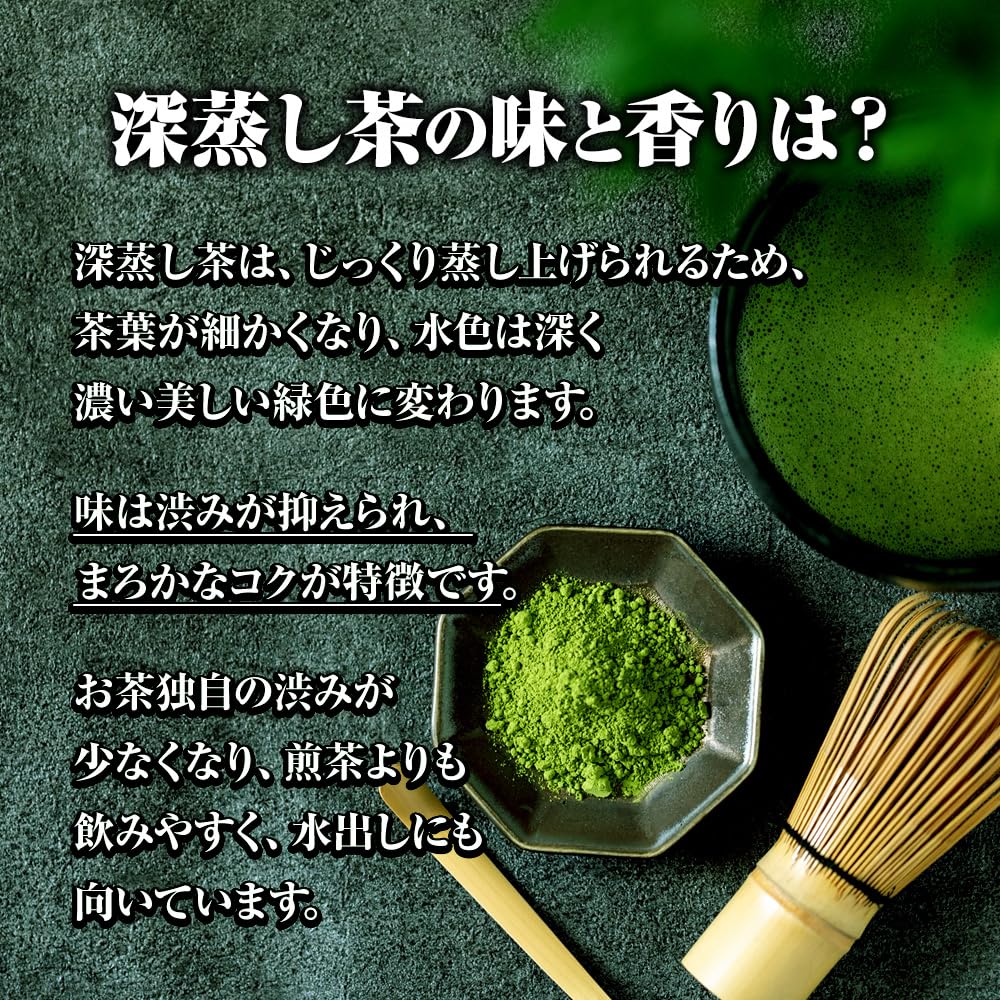 Matcha-Pulver 70g x 2 Packungen Shizuoka-Tee Tiefgedämpfter Tee Japanischer Tee Matcha Süßwarentee Ocha Catechin Postzustellung Haruno Fujitaen