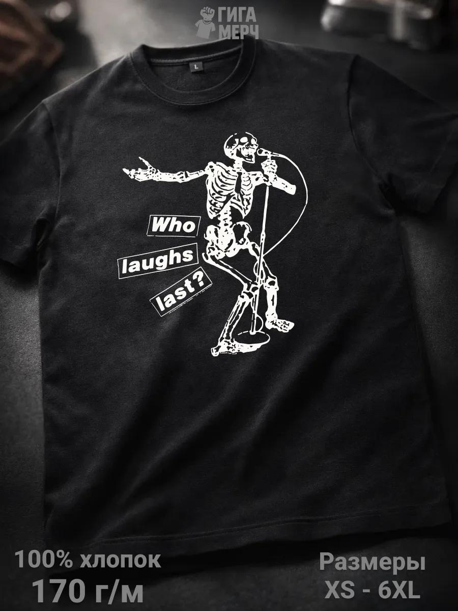 Sabian T-shirt L
