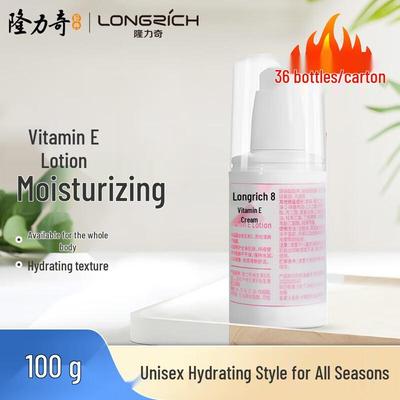 Longrich Vitamin E Moisturizing Lotion