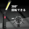 LED Work Light, Handheld Flashlight, USB Rechargeable, for Outdoor Camping (2-Piece Set) (Black)