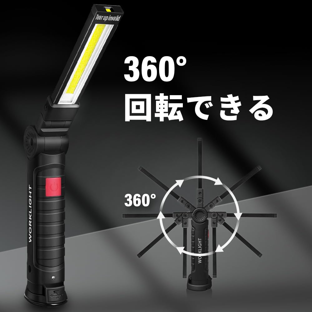 LED Work Light, Handheld Flashlight, USB Rechargeable, for Outdoor Camping (2-Piece Set) (Black)