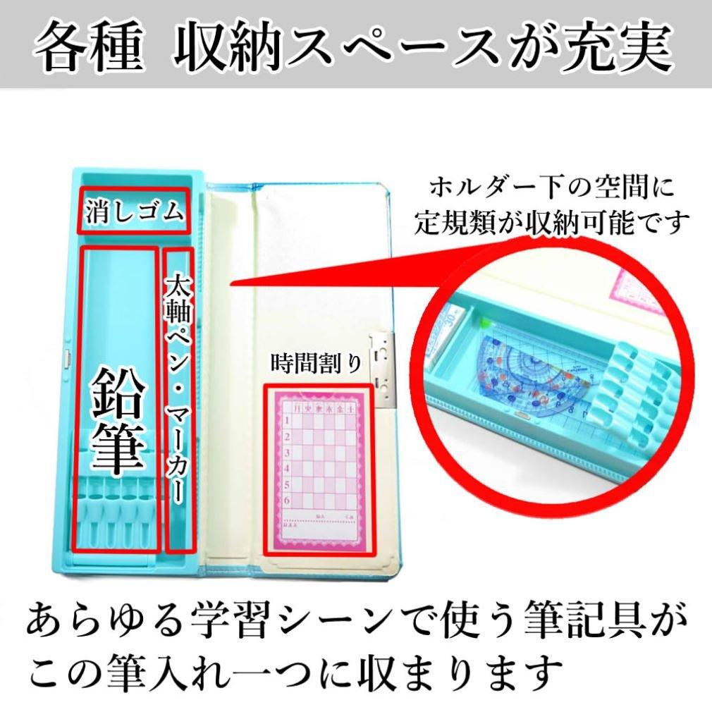 Kutsuwa Penál Magnetický Držák na Tužky Králík 1 Dveře Lehký SF009MT