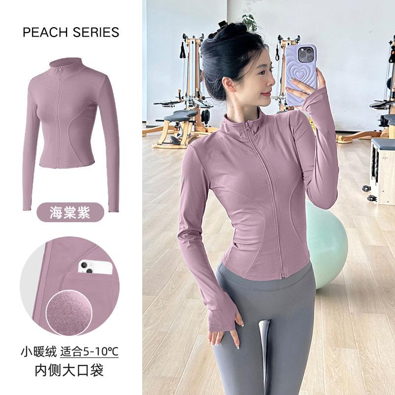 Quick-drying Yoga Clothes Jacket Women's Tight and Thin Waist Sports Running Training Top Professional Pilates Fitness Clothes