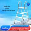 Stainless Steel 304 Double-Sided Pool Ladder