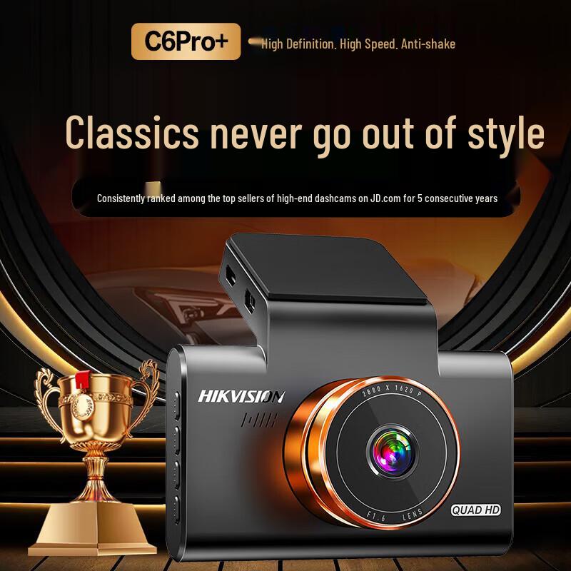 Hikvision C6 Pro+ Dash Cam CN plug (adapter included)