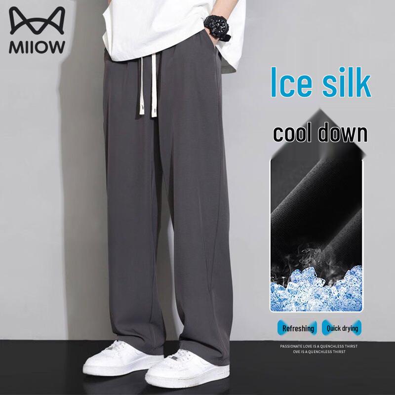 Men's Ice Silk Wide Leg Cool Trousers