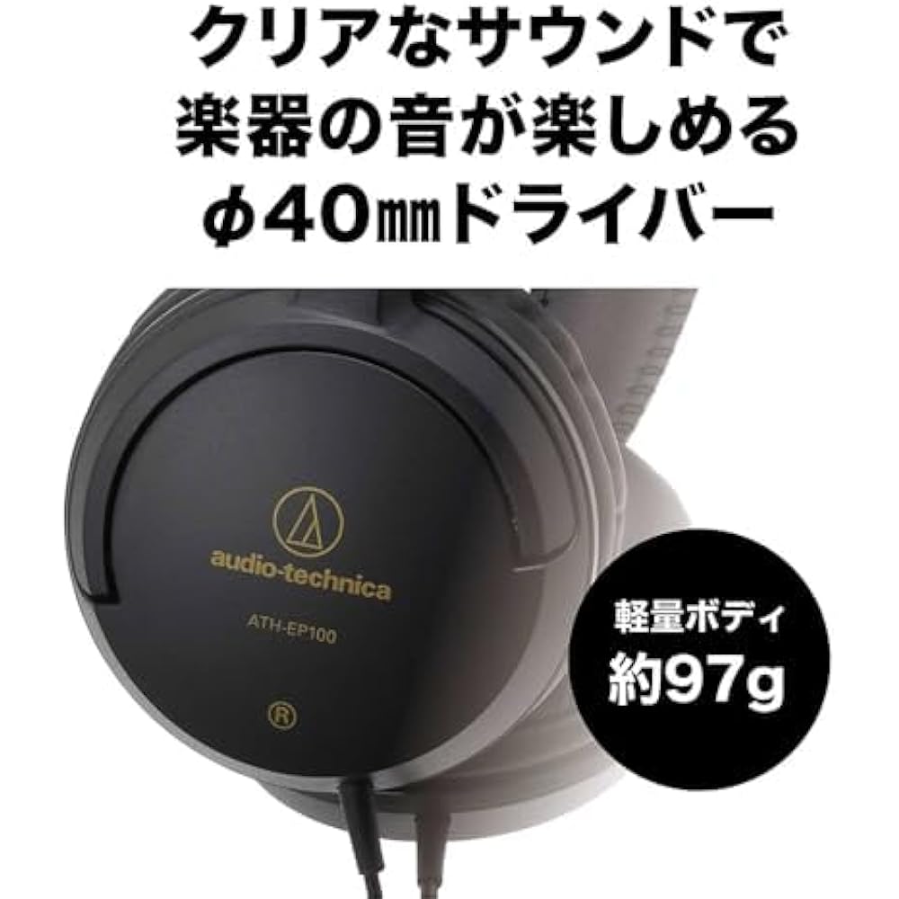 Audio-Technica ATH-EP100 Musical Instrument On-ear Headphones Sealed Wired Lightweight Musical In...