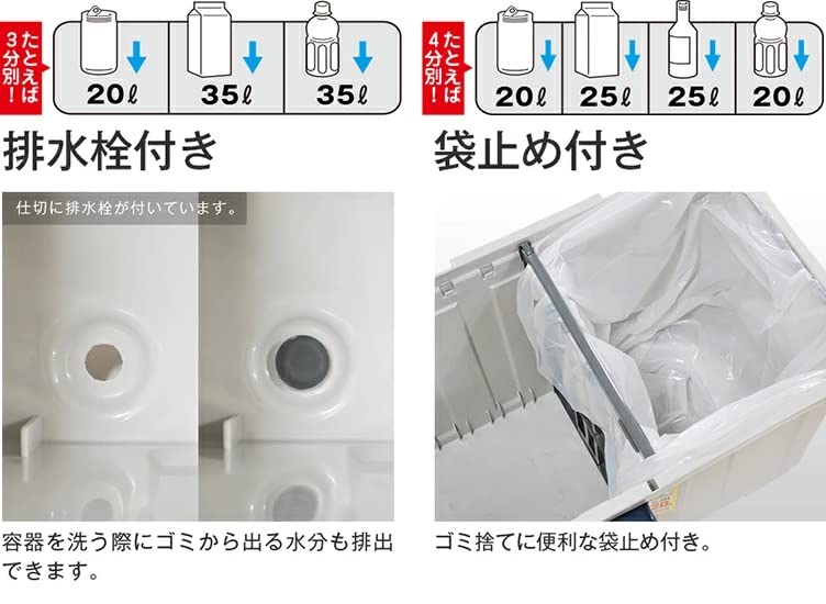 Asbel A6653 Trash Can with Outdoor 4 Separation Dust Box with Separation Large Capacity Lid, 120L, Dividers, Blue,