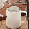 EsiFare Milk Jug for Latte Art, 350ml Stainless Steel Milk Pitcher, Espresso Milk Frothing Pitcher with Graduated Markings, Heat Resistant, Easy