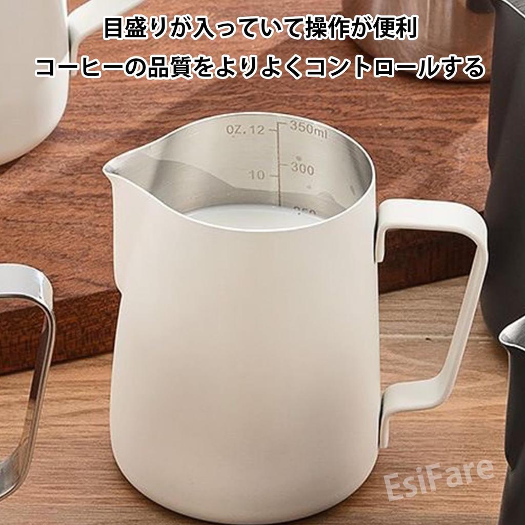 EsiFare Milk Jug for Latte Art, 350ml Stainless Steel Milk Pitcher, Espresso Milk Frothing Pitcher with Graduated Markings, Heat Resistant, Easy