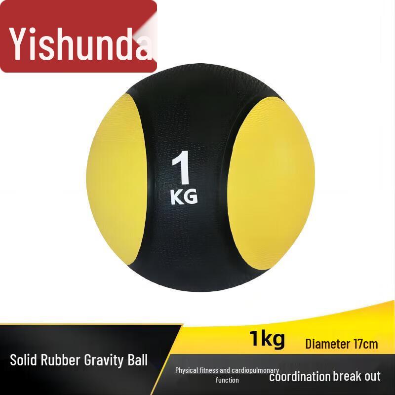 Yishunda Solid Rubber Medicine Ball