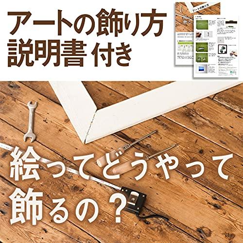 Handgefertigtes japanisches Blattpaneel, Monstera Deliciosa 3, Hergestellt aus Ayu-Stroh, Inklusive Aufstellanleitung. Wandmontiertes, gerahmtes Blattpaneel, Kunstpaneel, Li