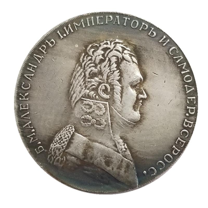 1806 Russian USSR Commemorative Collectible Souvenirs Silver Coins