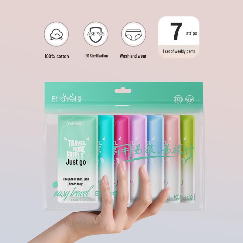 Etravel Disposable Colorful Travel Underwear