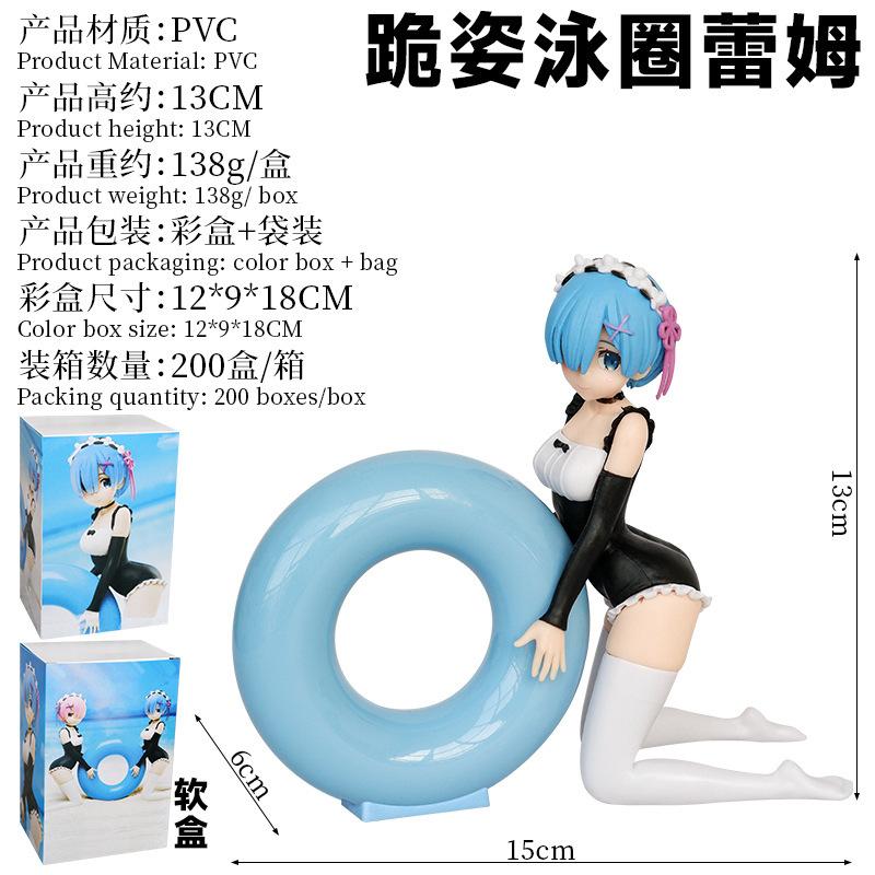 

13CM Anime Rem Figure Swim Ring Swimsuit Figure Ver Re:Zero kara Hajimeru Isekai Seikatsu Model Toy Action Model Doll PVC With box