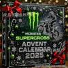 Motorcycle Advent Calendar 2025 - 24 Days Christmas Countdown Calendar Gift for Motorcycle Lovers & Riders, 2D Acrylic Holiday Decor, Christmas Tree