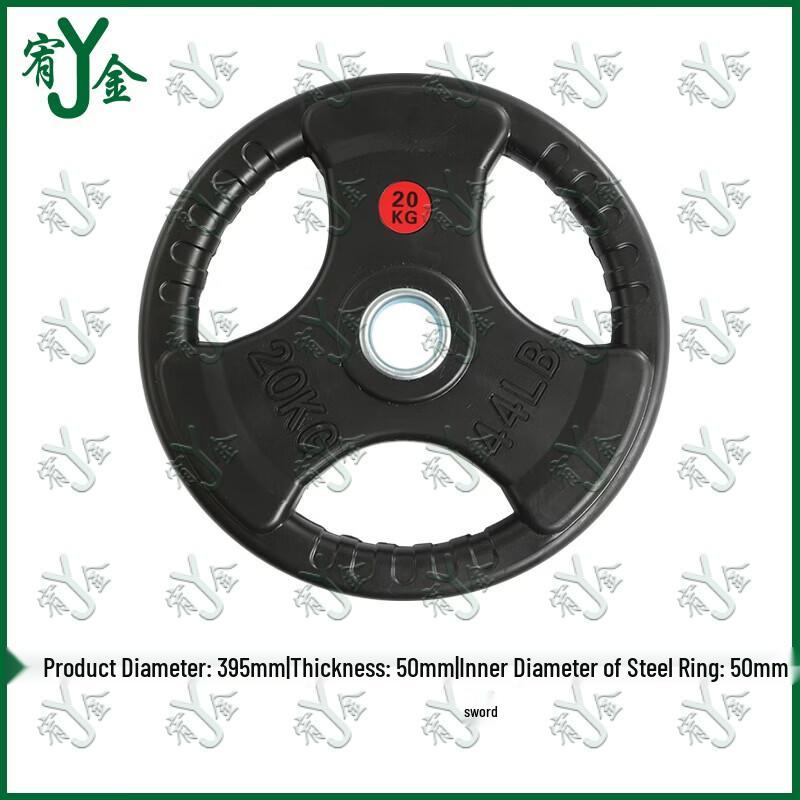 Youjin Rubber Coated Cast Iron Barbell Plates with 5cm Hole