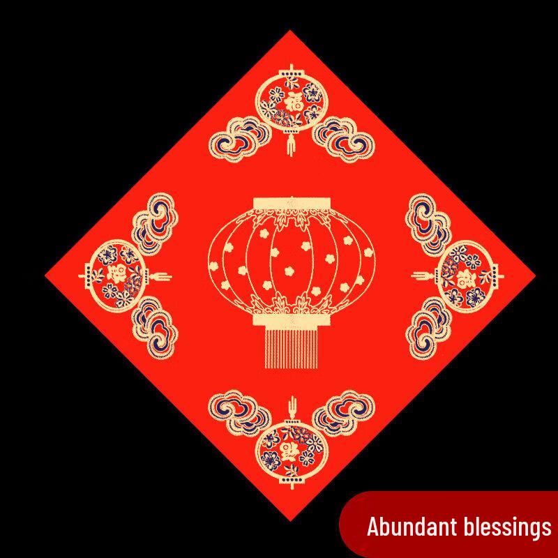Red Xuan Paper for Calligraphy & Couplets