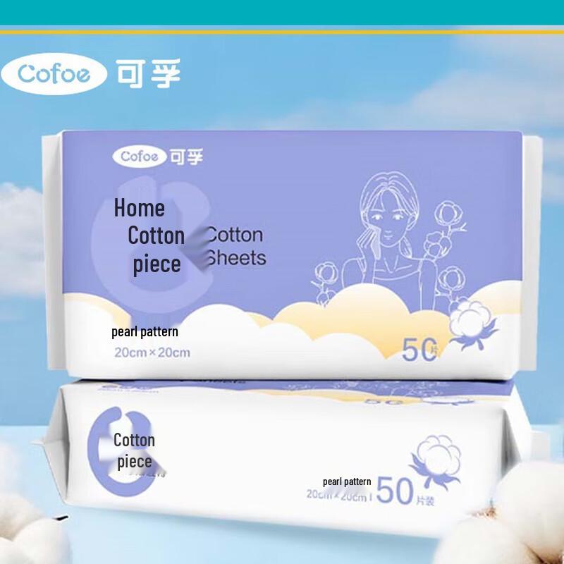 Kefu Pearl Texture Facial Cleansing Towels