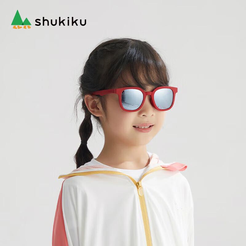 

SHUKIKU Kids Foldable UV Protection Sunglasses