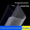 Fuda Mesh Vacuum Sealer Bags