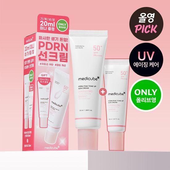 Medicube PDRN Tone-up Sunscreen 50ml+20ml