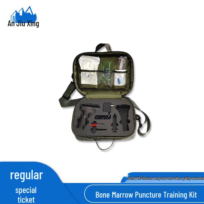 Anjiuxing Bone Marrow Puncture Training Set