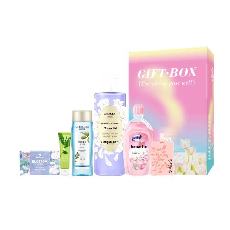 Baiti Zhenyan Hair Care Gift Set