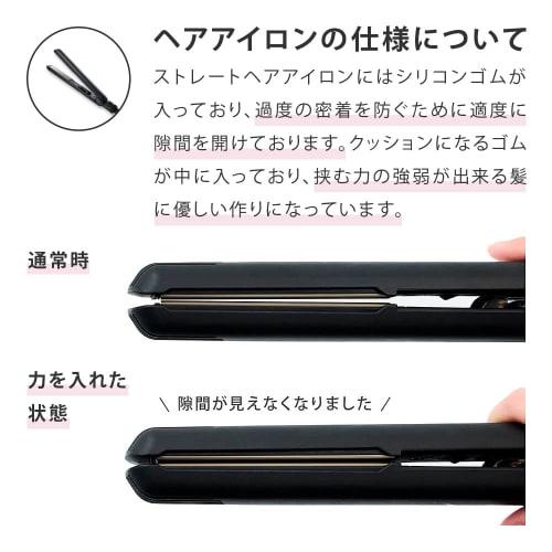 2023 Spring/Summer Limited SALONIA | Straight Hair Iron [Universe Rose] 24mm Iron Compatible with Overseas Countries Comes with Heat-resistant Pouch S