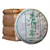 357g Torta di Tè Puerh Crudo Torta di Tè Crudo Menghai Tè Pu'er Yunnan