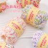 No. 3 Tencel Cotton Lace Wool Ball Thread Summer Crochet Shawl Handmade Diy Knitted Shirt Material