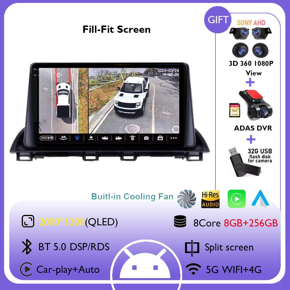 Android 14 Carplay Car Radio For Mazda 3 Axela 2013 2014 2015 2016 2017 2018 Navigation GPS Multimedia Player WiFi+4G Stereo BT