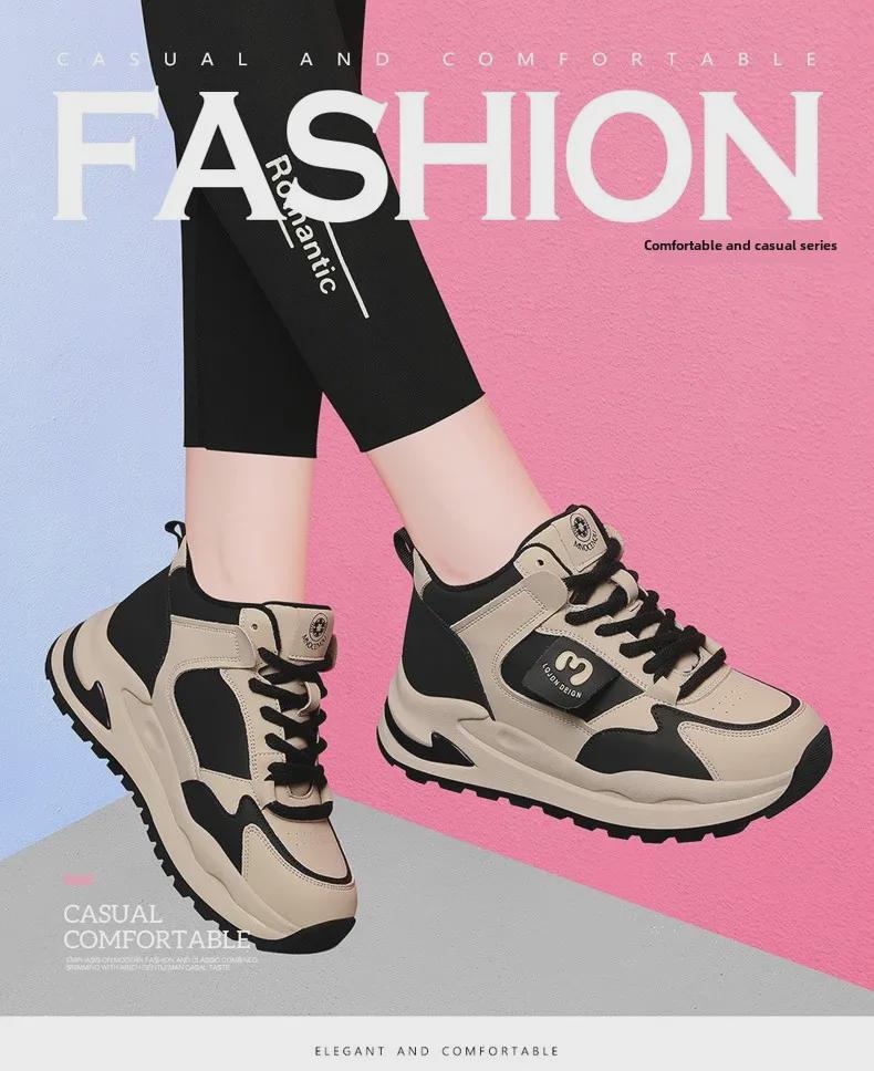 Women's 2024 Lightweight Thick-Soled Casual Sneakers - Versatile Autumn Sports Shoes