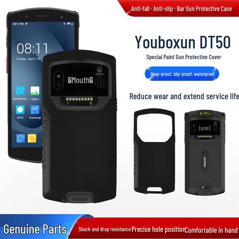 Защитный чехол и ремешок на запястье Urovo DT50