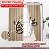Flat Printing Coffeewhirl Curtain Fabric Versatile Curtains Gifts Bedroom Living Room Study Set Of 2 Modern Made Polyester Washable Ready
