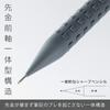 Pentel XQ1003-N Smash 0.3 Mm Dark Gray 5 Pcs