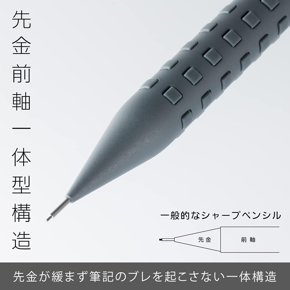 Pentel XQ1003-N Smash 0.3 Mm Dark Gray 5 Pcs