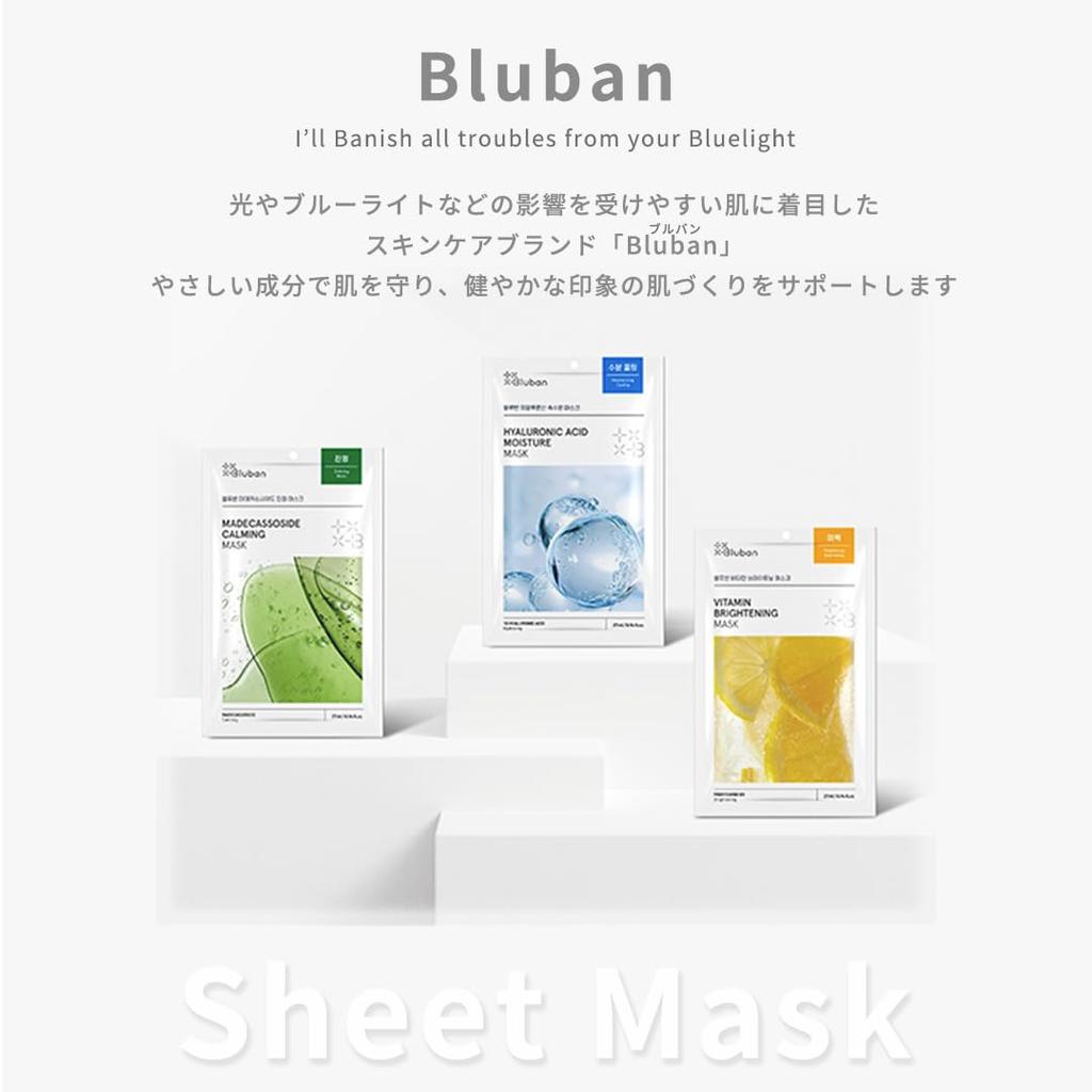 Bluban Bluban Madecassosid Beruhigende 7 Stück x Feuchtigkeitsspendende Gesichtsmaske Koreanische Probemaske, (27g 7), Set, Eng anliegende Kosmetik, Hautpflege, 1-Woche