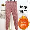 Women's High Waist Thermal Cotton Leggings - Thick or Thin, Slim Fit & High Elasticity